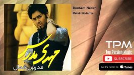 Mehdi Modarres  Doosam Nadari مهدی مدرس  دوسم نداری