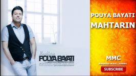 آهنگ ماه ترین پویا بیاتی Mahtarin Pouya bayati