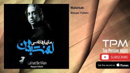 Mazyar Fallahi  Matarsak مازیار فلاحی  مترسک