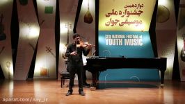 محمدرضا نامجو باغینیدوازدهمین جشنواره ملی موسیقی جوان