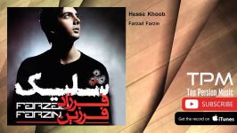 Farzad Farzin  Hesse Khoob فرزاد فرزین  حس خوب