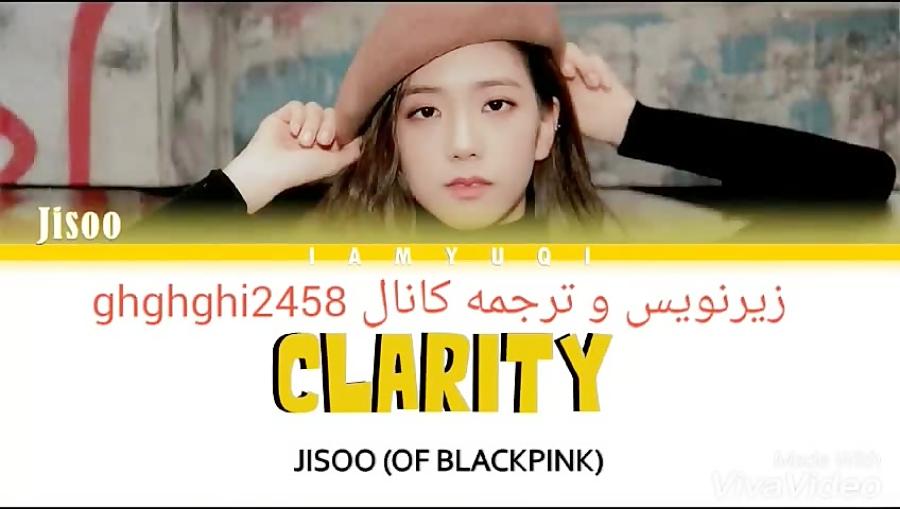 اهنگ clarity جیسو بلک پینک ترجمه خودم