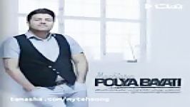 Pouya Bayati  Maahtarin  پویا بیاتی  ماه ترین auto