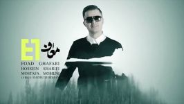 دانلود آهنگ معاف ایوان بند Evan Band  Moaaf