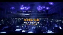 Hoorosh Band  Mah Pishooni  Live هوروش بند  ماه پیشونی  تیزر 