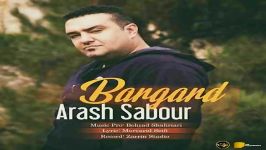 Arash Sabour  Bargard آرش صبور  برگرد 