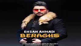 Ehsan Ahmadi  Beraghs احسان احمدی  برقص 