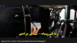 کار جدید بسیا زیبا مهدی مرادی به نام زندگی سیاه