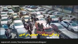 خاصترین شعرو موسیقی وکلیپ در تاریخ ایران.کامل