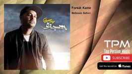 Behnam Safavi  Forsat Kame بهنام صفوی  فرصت کمه