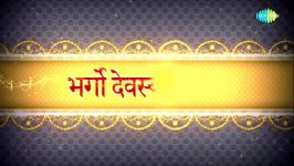 Gayatri Mantra