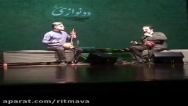 دو نوازی کمانچه مجموعه کنسرتهای چند شب دو نوازی