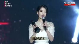 IU برنده popularity awards در مراسم Asia Artist Awards 2018