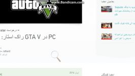 جمع اوری شدن امضا برای به امدن GTAV برای PC