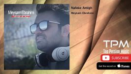 Meysam Ebrahimi  Nafase Amigh میثم ابراهیمی  نفس عمیق