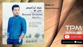 Meysam Ebrahimi  Hesse To میثم ابراهیمی  حس تو