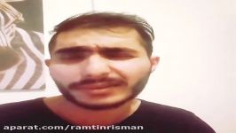 رامتین ریسمان ramtin risman