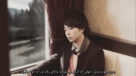 آهنگ ژاپنی تلخ شیرین زیرنویس فارسی