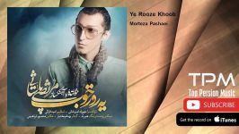 Morteza Pashaei  Ye Rooze Khoob مرتضی پاشایی  یه روز خوب