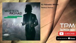 Morteza Pashaei  Ki Fekresho Mikard مرتضی پاشایی  کی فکرشو میکرد