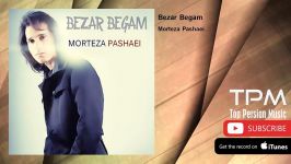 Morteza Pashaei  Bezar Begam مرتضی پاشایی  بذار بگم