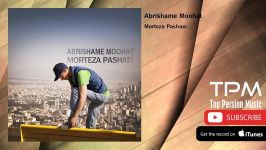 Morteza Pashaei  Abrishame Moohat مرتضی پاشایی  ابریشم موهات