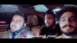 Puzzle Band  Dametam Garm Dubsmash پازل بند  دابسمش دمتم گرم