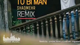 ریمیکس شادمهر《تو بی من》REMIX BY POUYAN BARATI