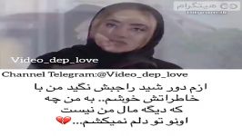 ♡کسی رو ک دوسش دارید تا اخرش پاش بمونید ♡