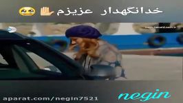 مجید خراطها خدا نگهدار