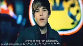 آهنگ جاستین بیبر justin bieber  baby زیرنویس فارسی