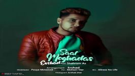 Ershad Saat moghadas 2018 OFFICIAL MUSIC  ارشاد ساعت مقدس