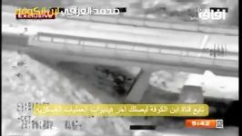 بمباران داعش توسط ارتش عراق در صلاح الدین جدید