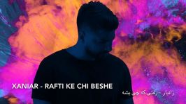 Xaniar – Rafti Ke Chi Beshe زانیار  رفتی چی بشه 