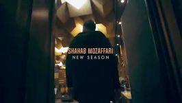 Shahab Mozaffari  Concert  Teaser شهاب مظفری  کنسرت  تیزر 