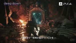 Deep Down GP Trailer  E3 2014