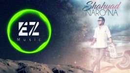 Shahyad Naro Na شهیاد نرو نه 2018