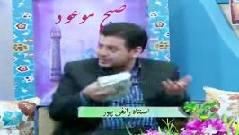 رائفی پوردر ویژه برنامه صبح موعود شبکه ولایت