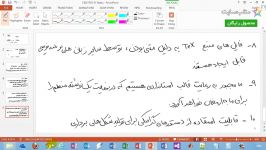 فیلم آموزشی آشنایی باLaTeX ایجاد اولین پروژه قسمت سوم