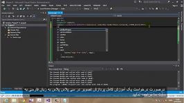 آموزش پردازش تصویر در c++بزبان کاملا فارسی