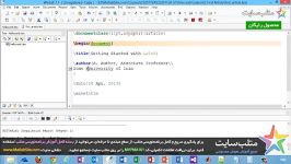 فیلم آموزشی آشنایی باLaTeXو ایجاد اولین پروژه قسمت ششم