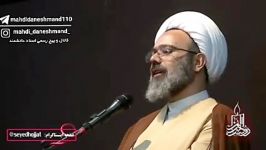 چرا مادر بعضی ائمه کنیز هستند؟ اُستـــاد دانِشمَنــــد