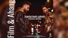 پازل بند  دمتم گرم Puzzle Band  Dametam Garm