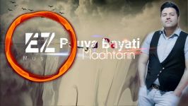 Pouya Bayati Maahtarin 2018 پویا بیاتی ماه ترین