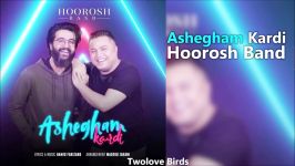 Hoorosh Band Ashegham Kardi 2018 آهنگ جدید هوروش بند عاشقم کردی