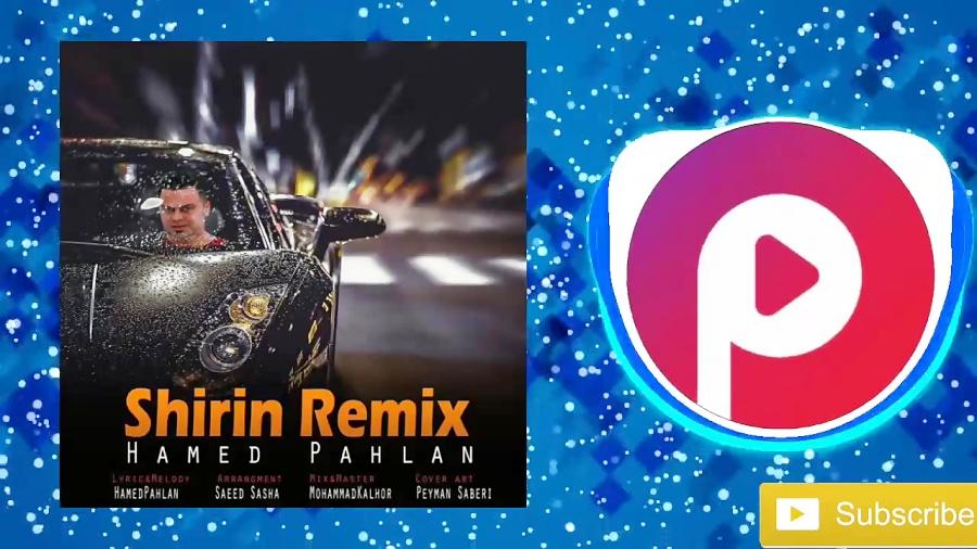 ریمیکس شاد شنیدنی آهنگ شیرین حامد پهلان  Shirin Remix  Hamed Pahlan