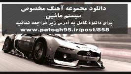 اهنگ بیس دار عربی فوق العاده زیبا خفن مخصوص ماشین 2