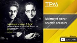 شهرام شکوهی بهنام صفوی  محرم اسرار Shahram Shokoohi  Mahrame Asrar