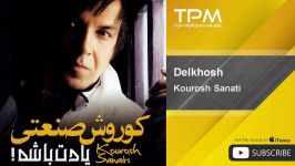 آهنگ جدید کورورش صنعتی Kourosh Sanati  Delkhosh