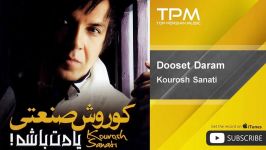 آهنگ جدید کوروش صنعتی Kourosh Sanati  Dooset Daram